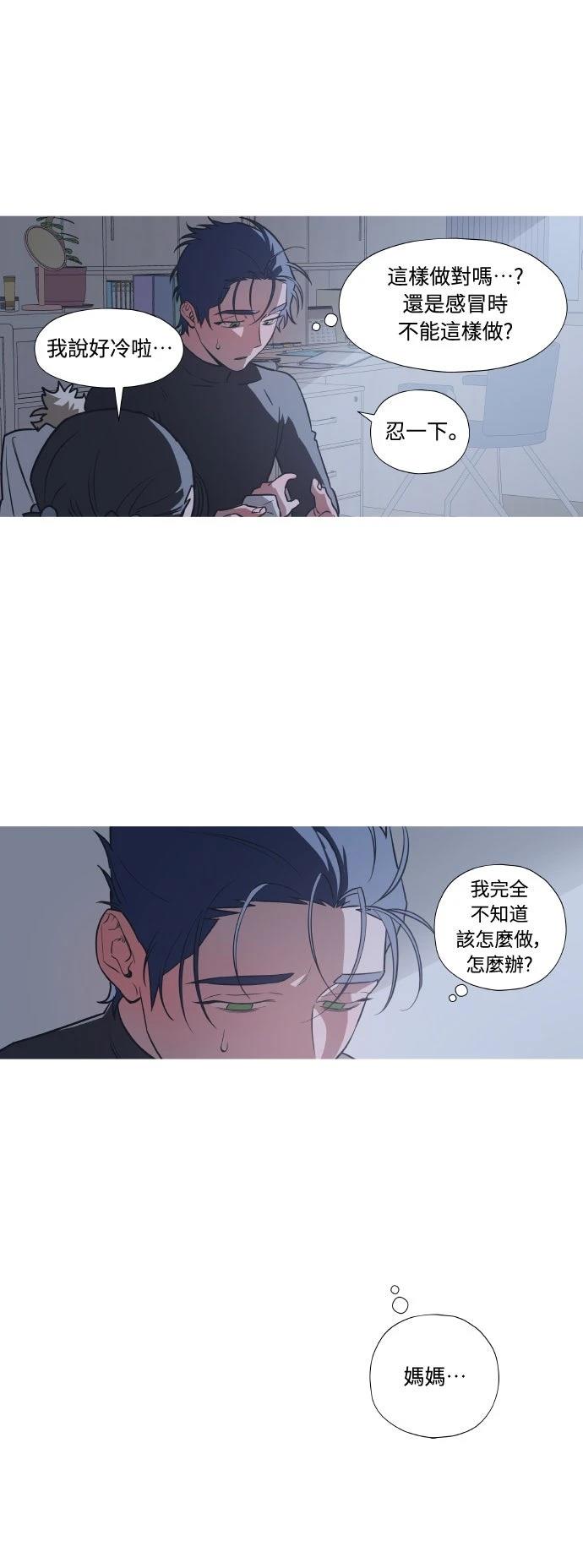 第1话34