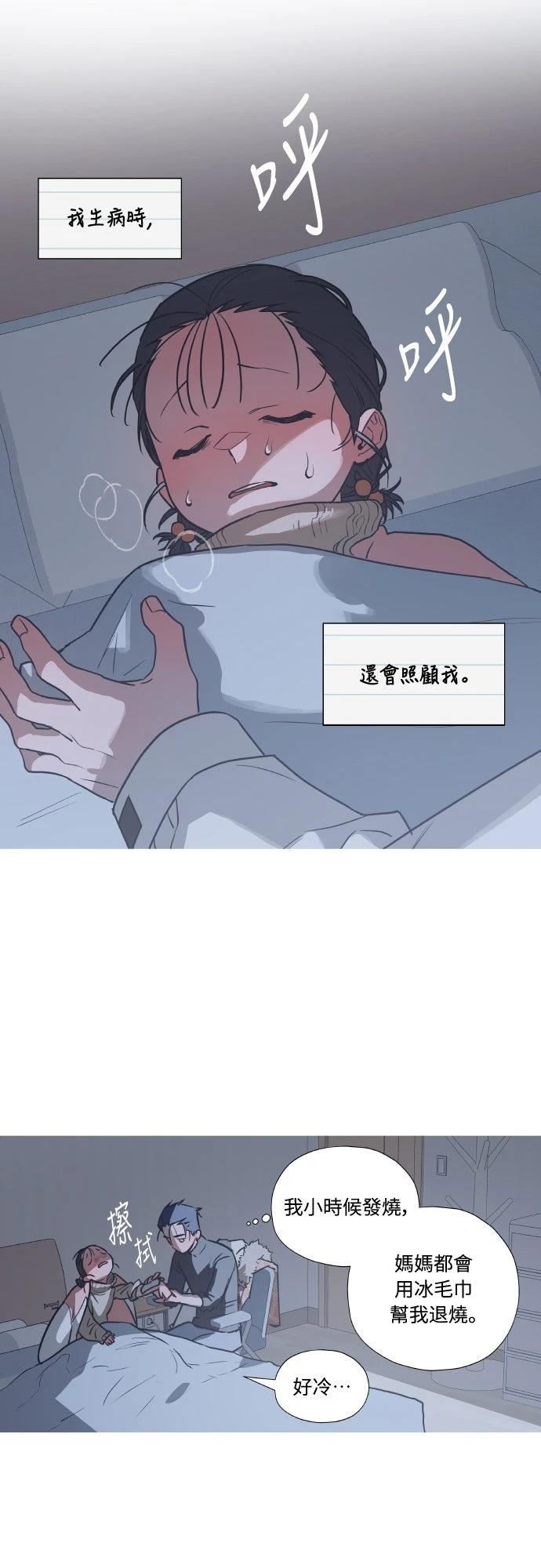 第1话33