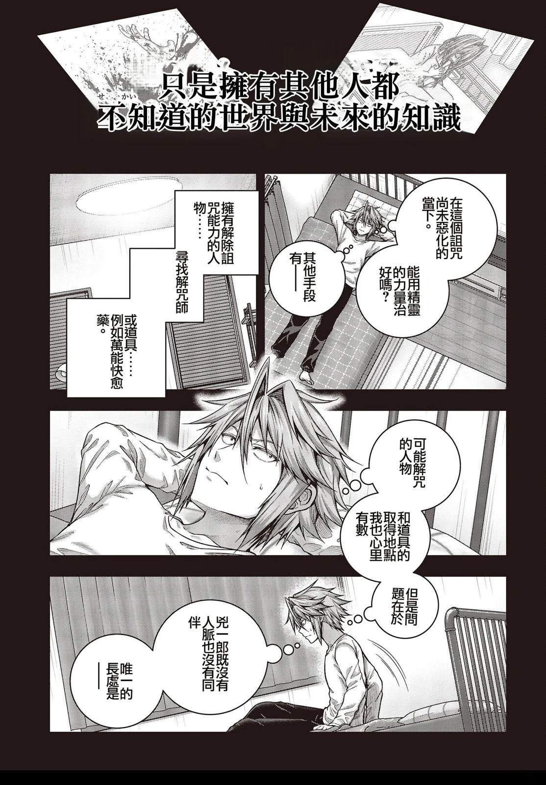 第1话17