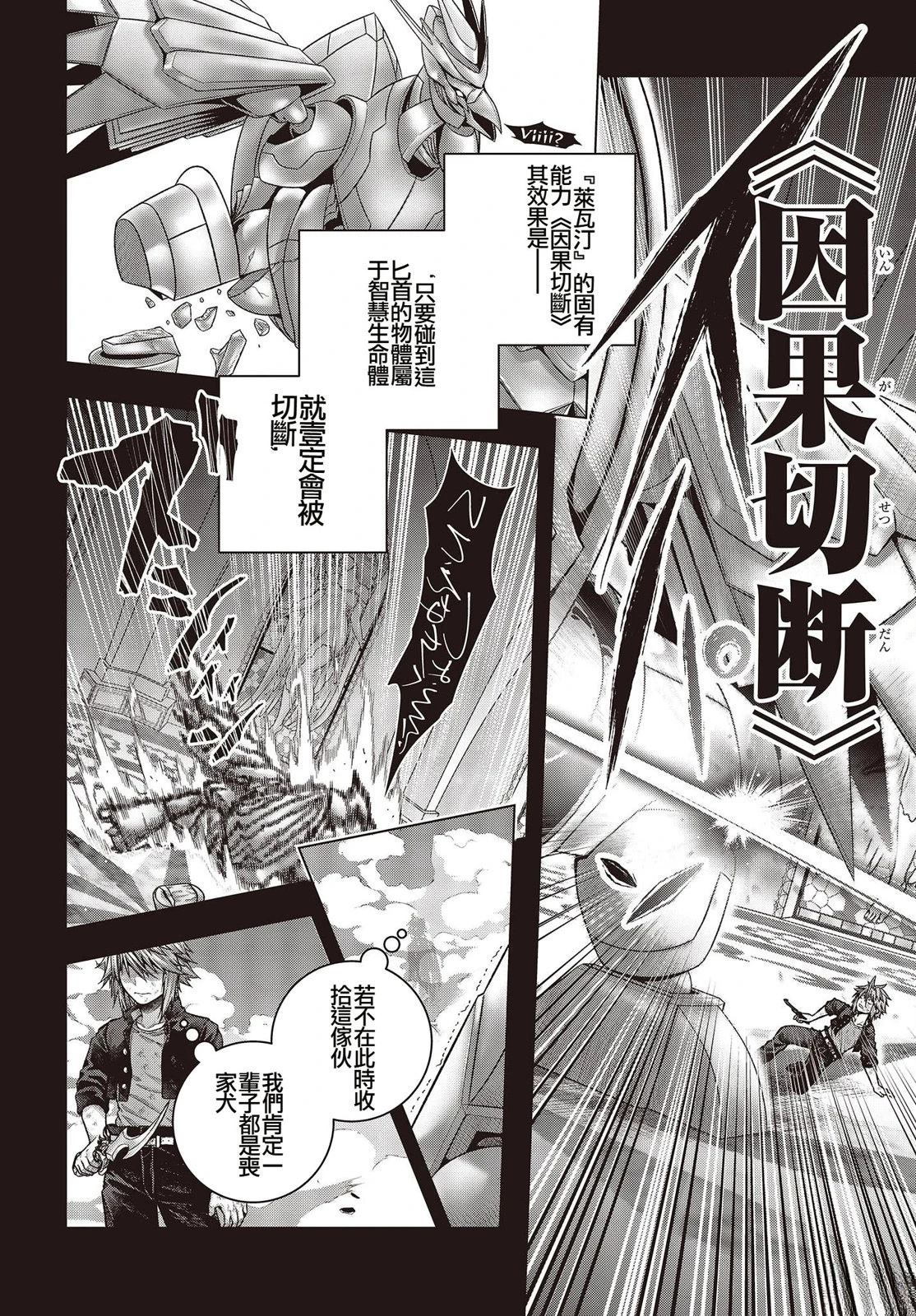 第1话42