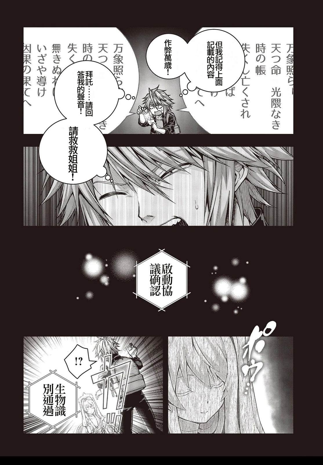 第1话26