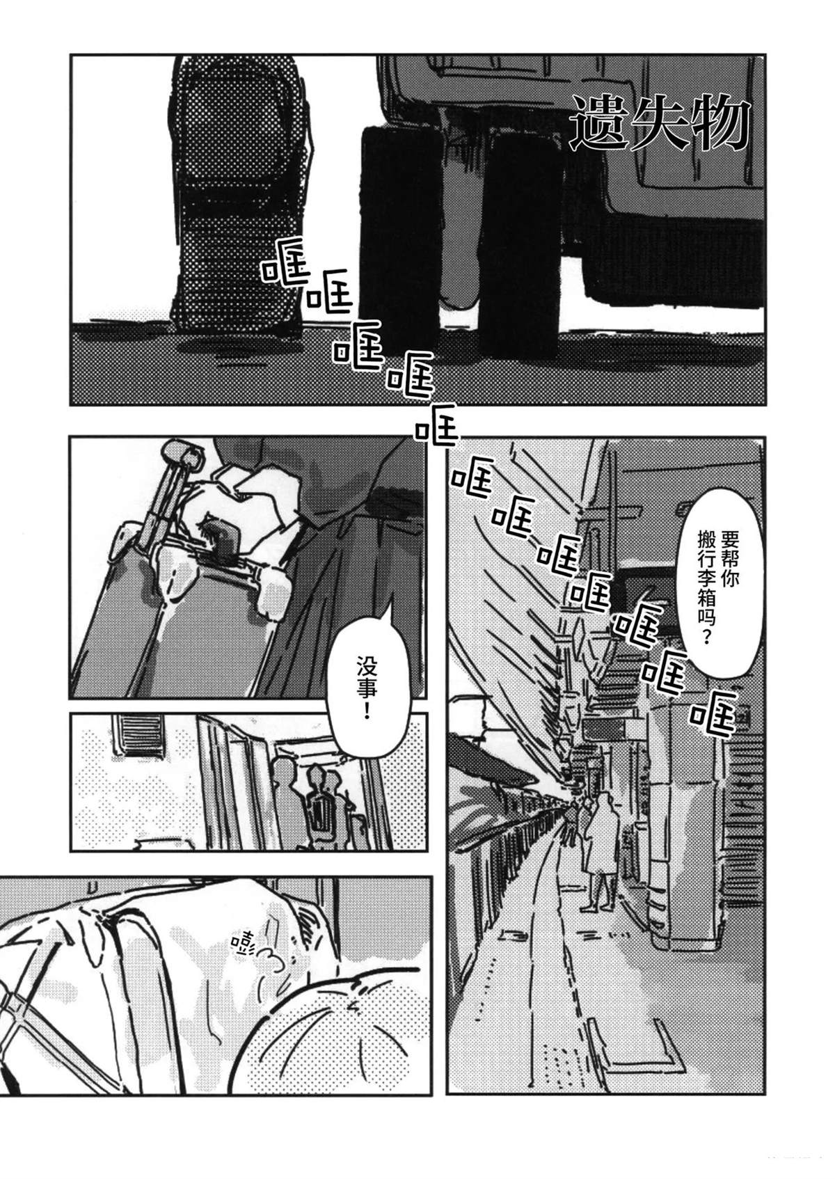 短篇14