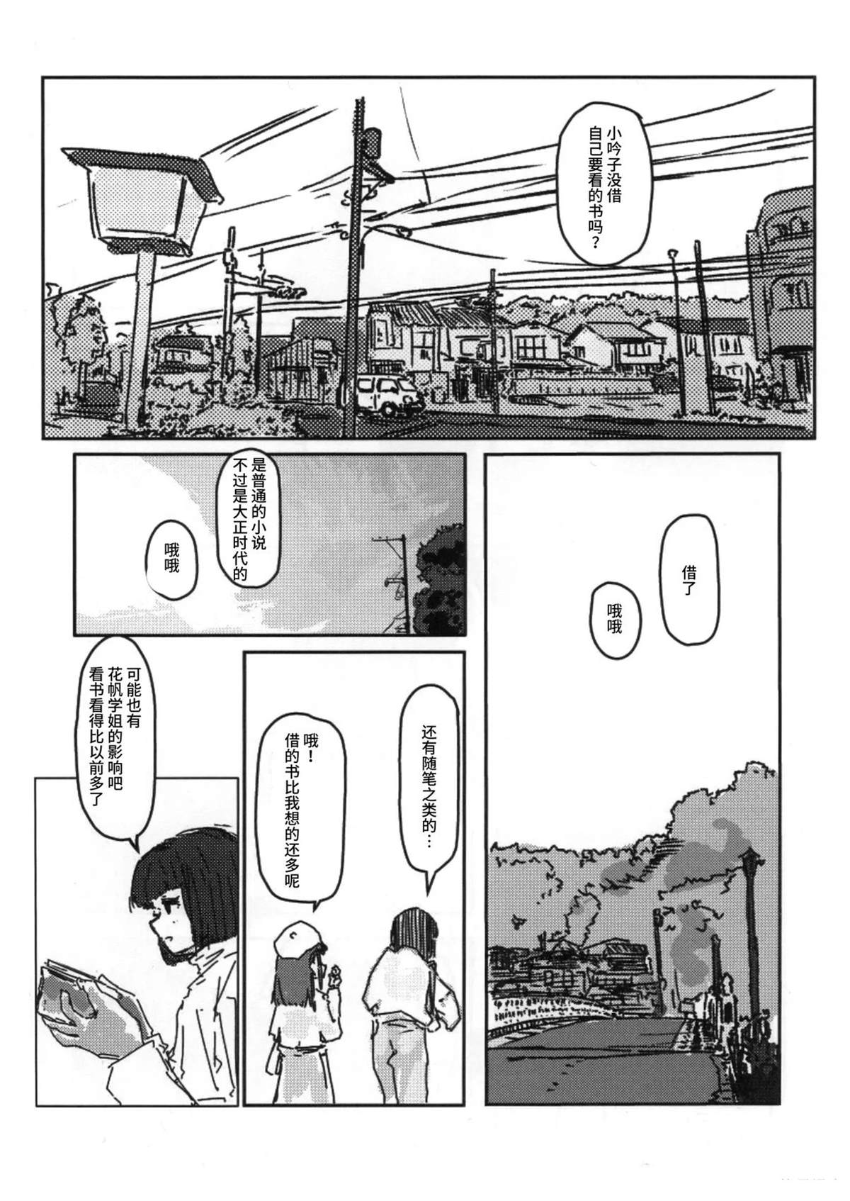 短篇22