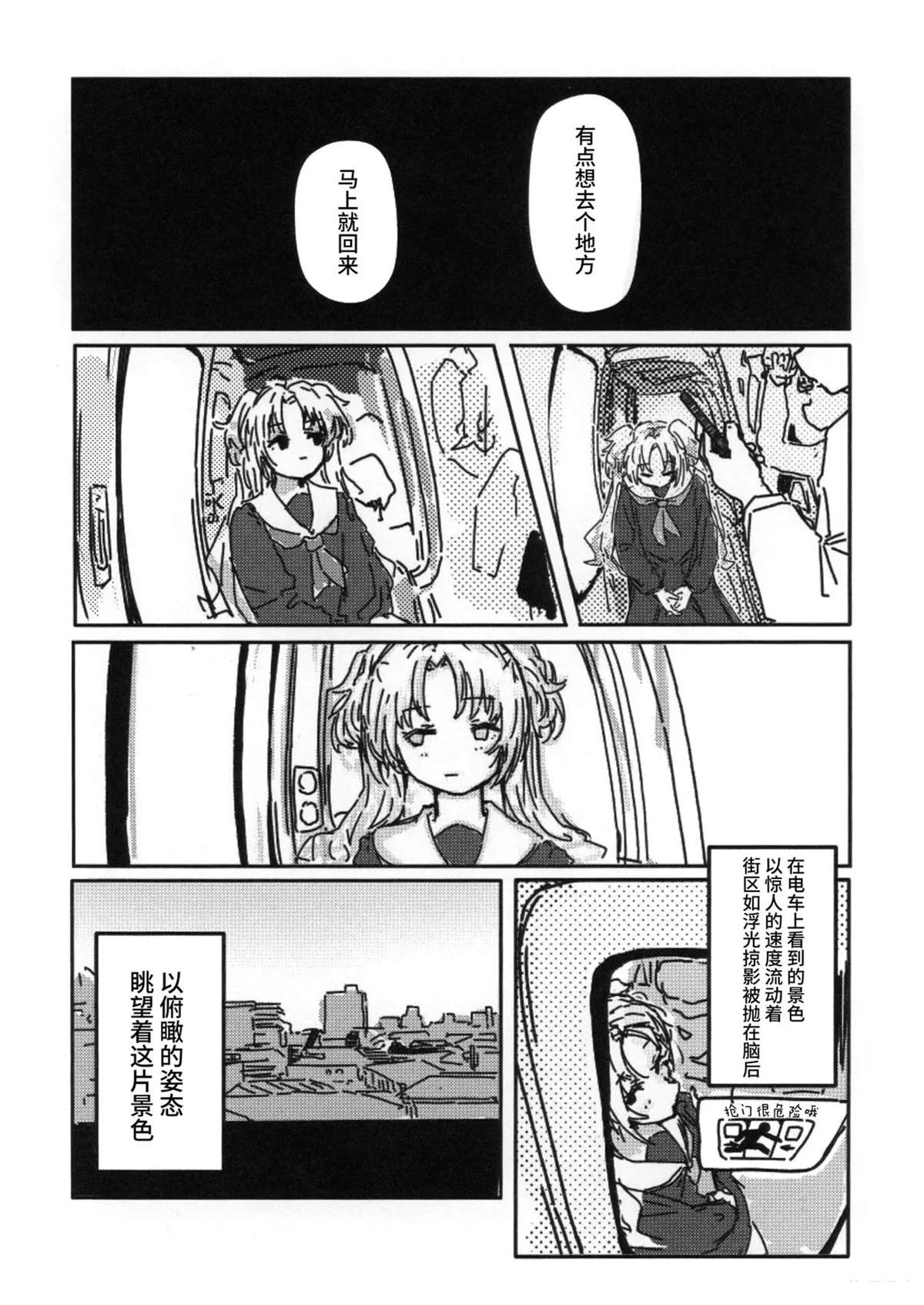 短篇9