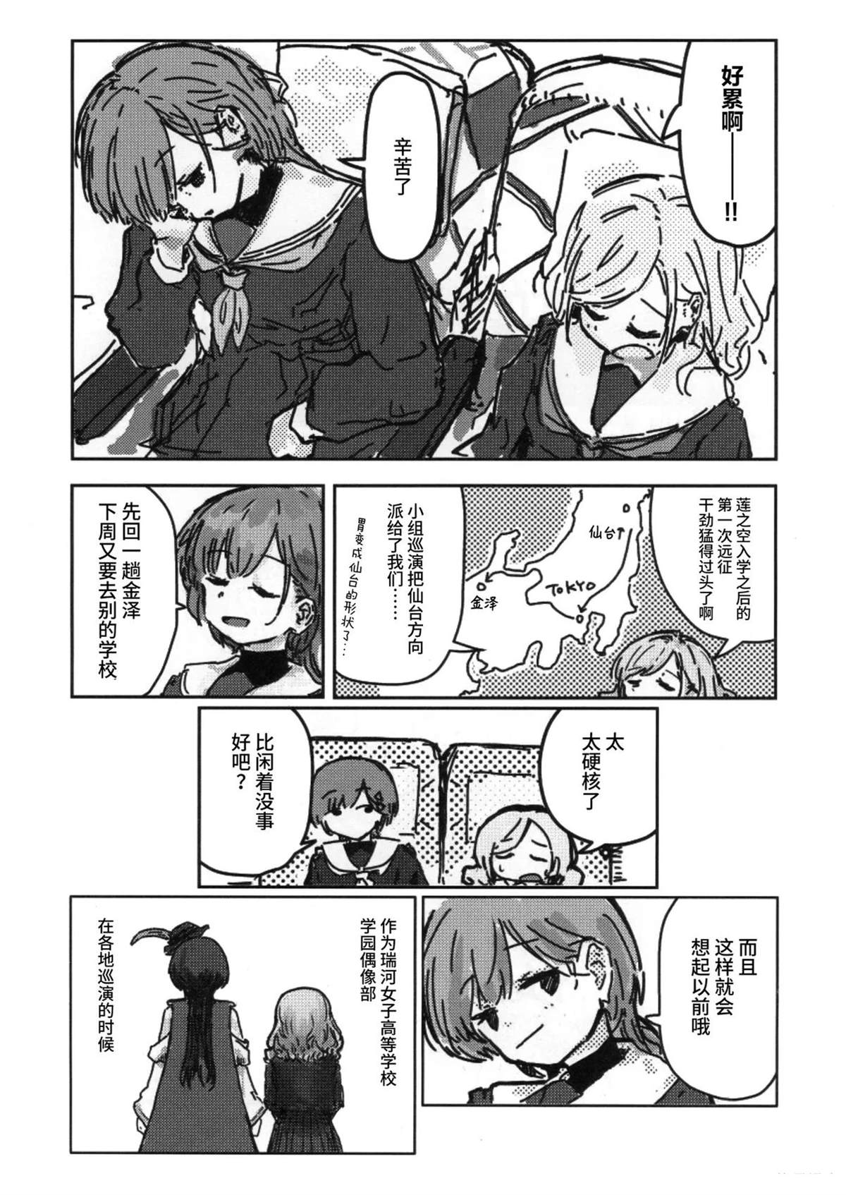 短篇15