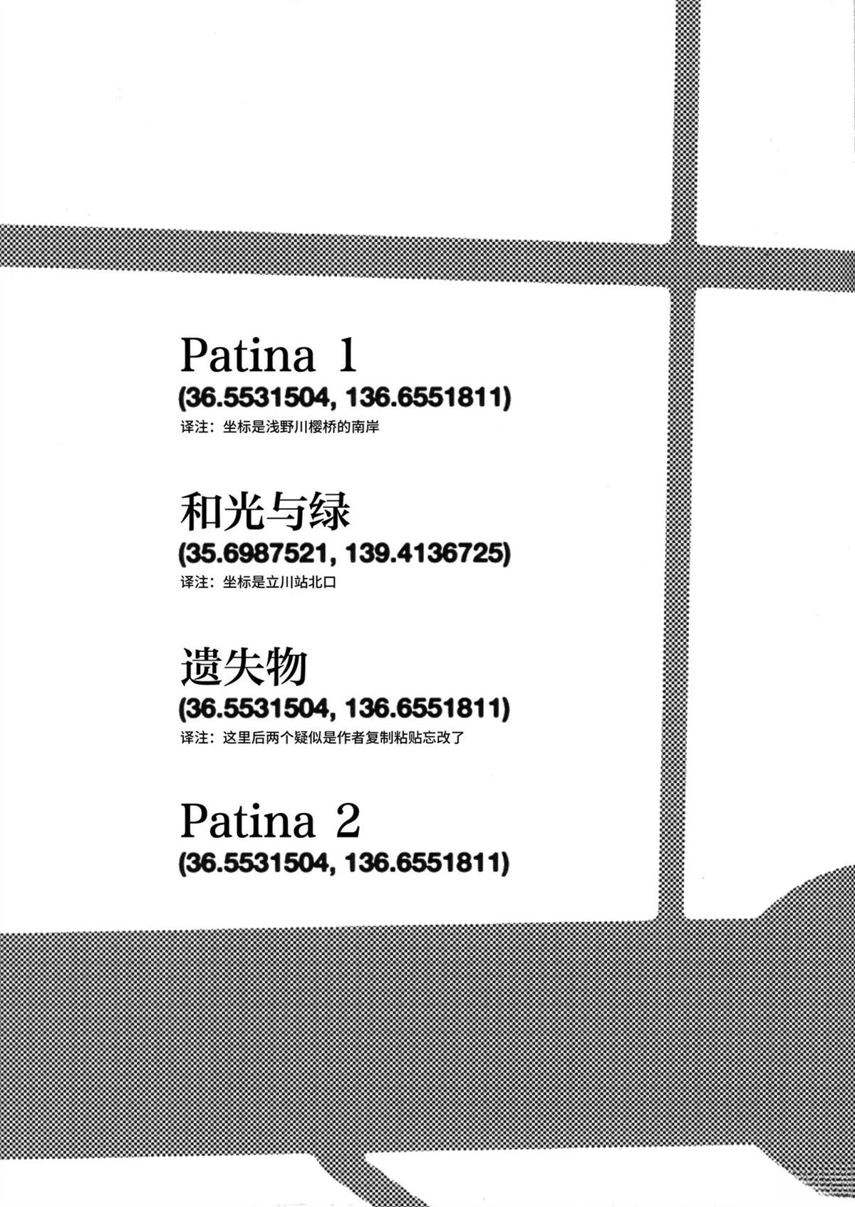 短篇8