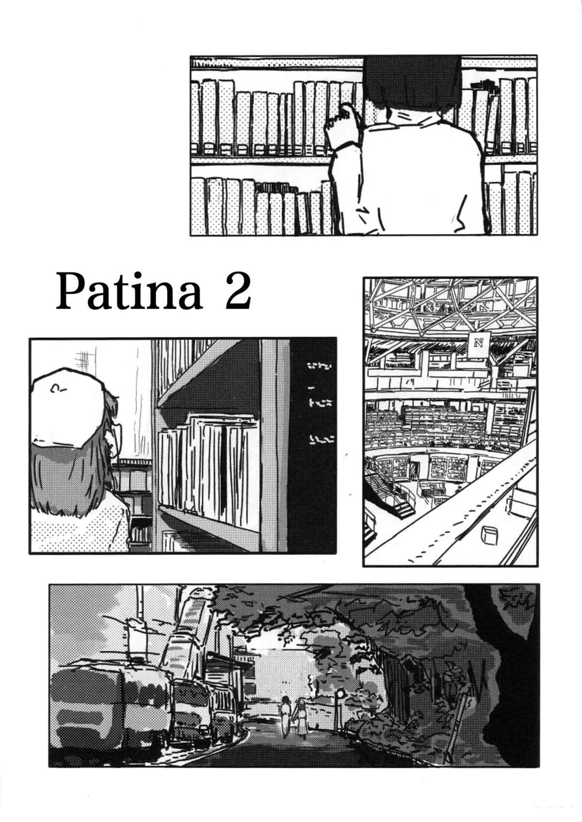短篇19