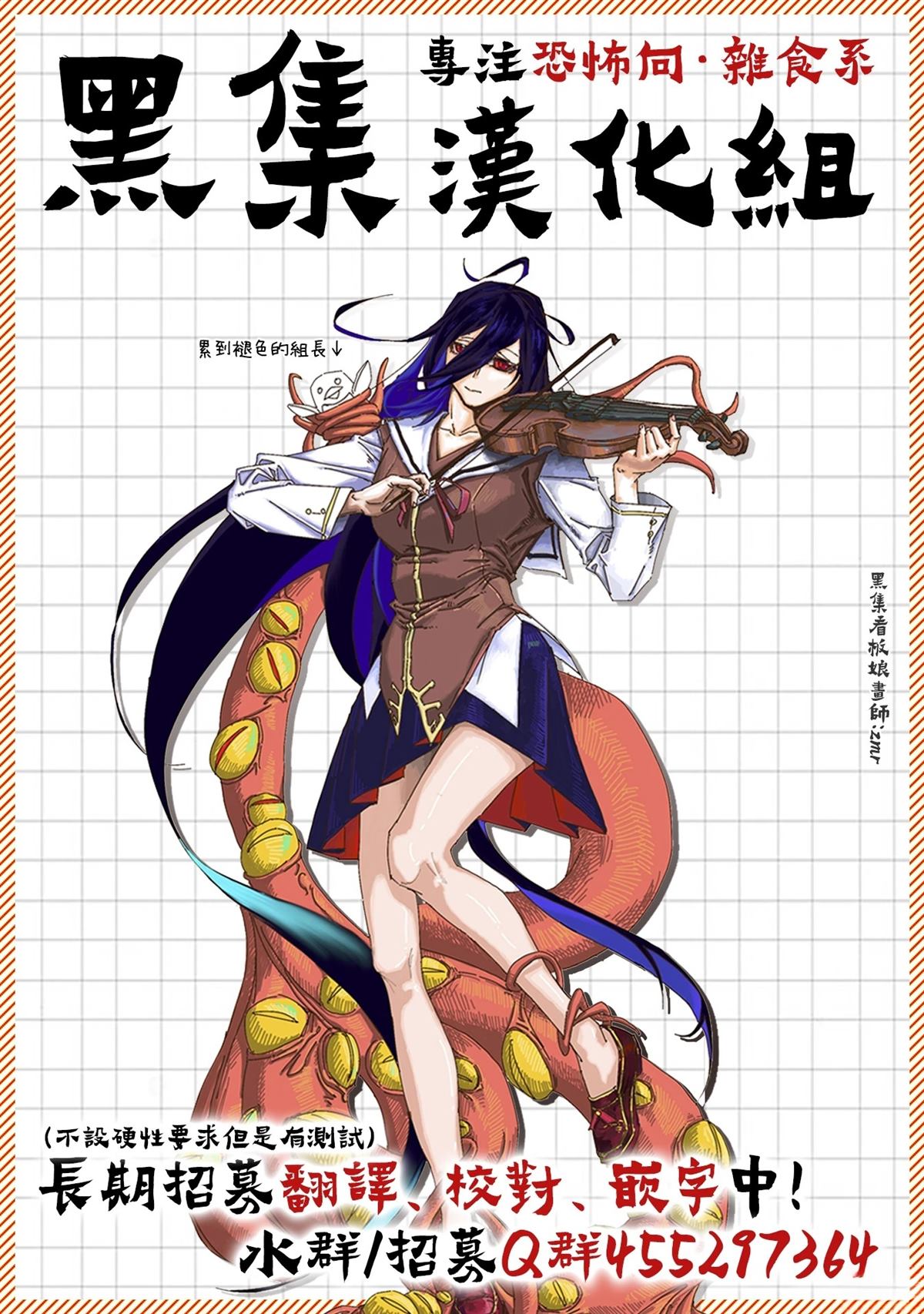 第1话15