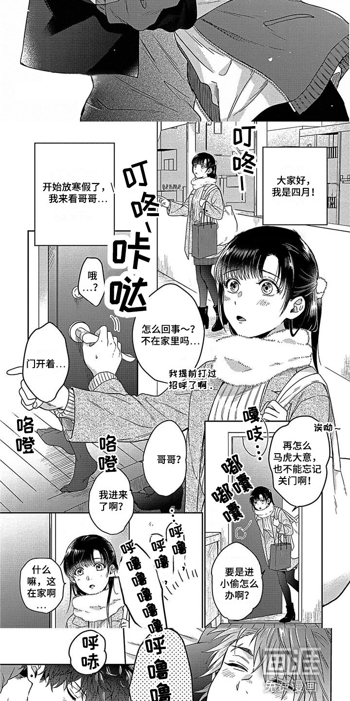 第31话2
