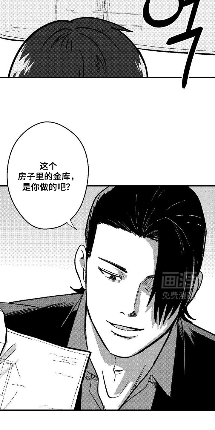 第142话3