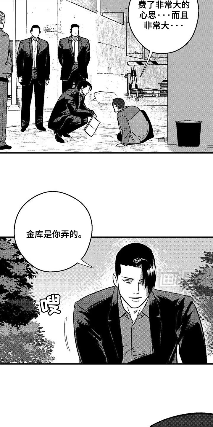 第142话5