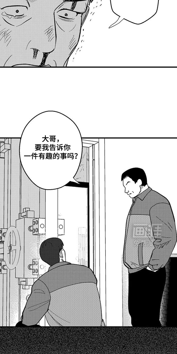 第142话13