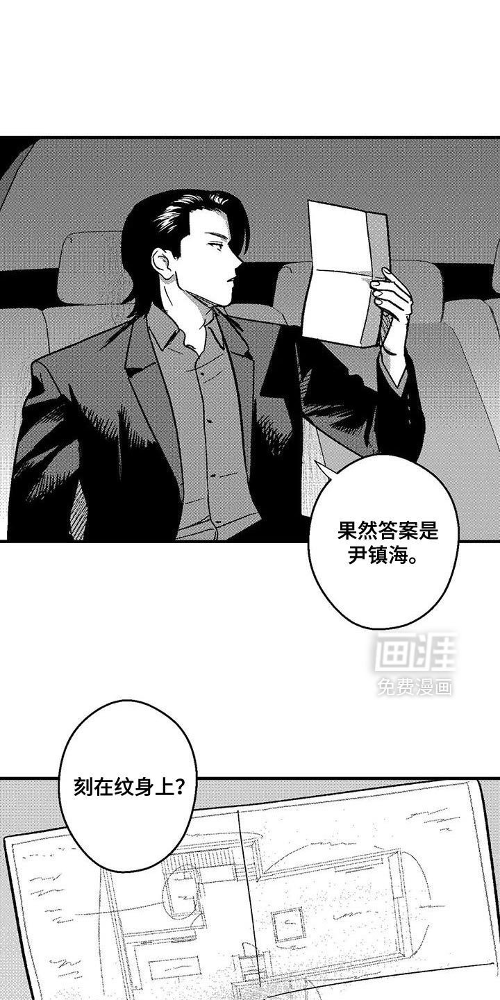 第142话20
