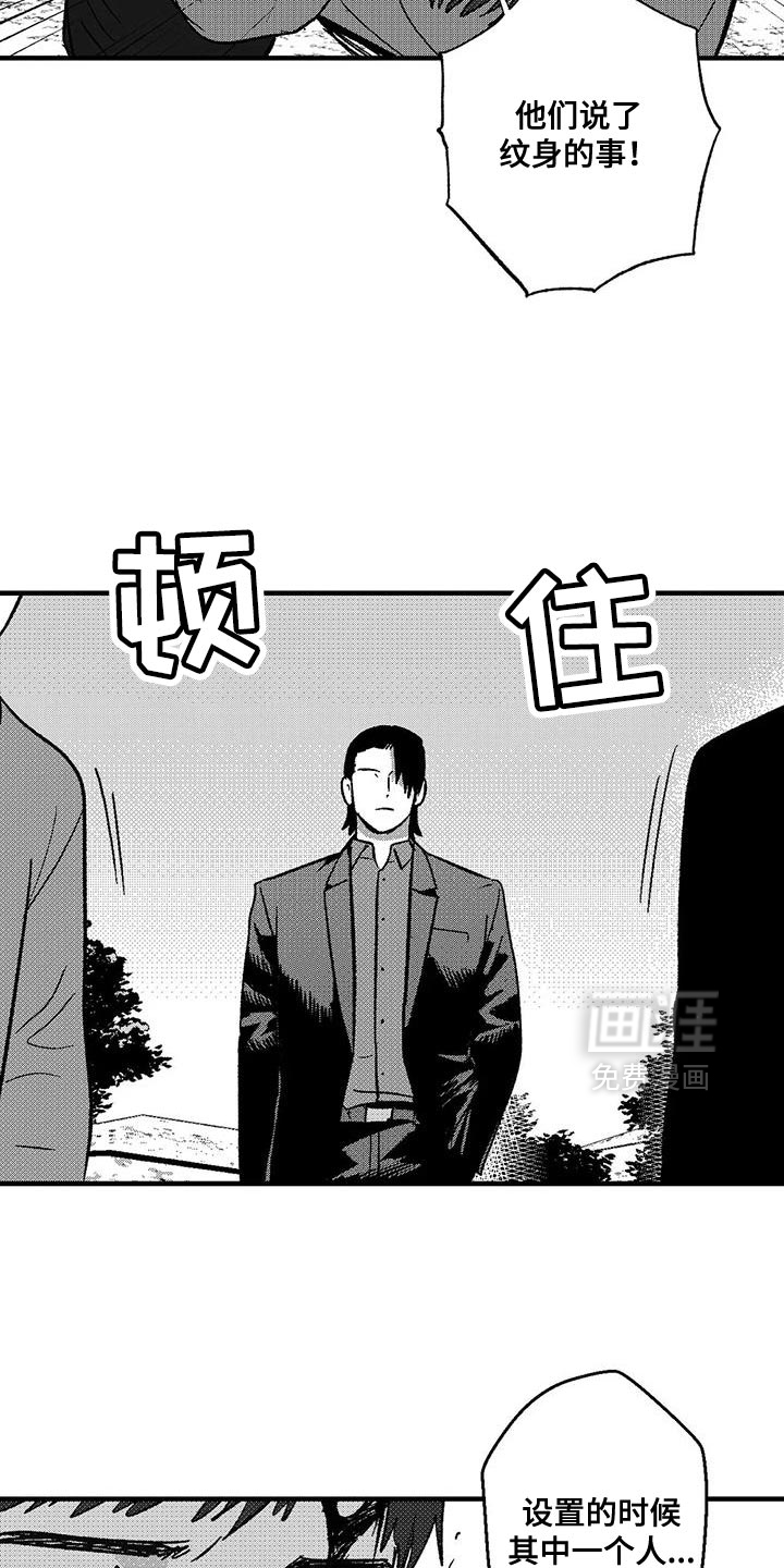 第142话12