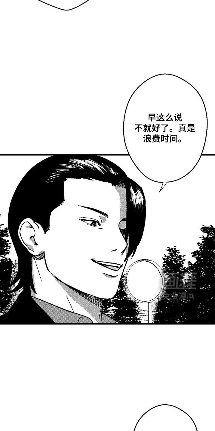 第142话16