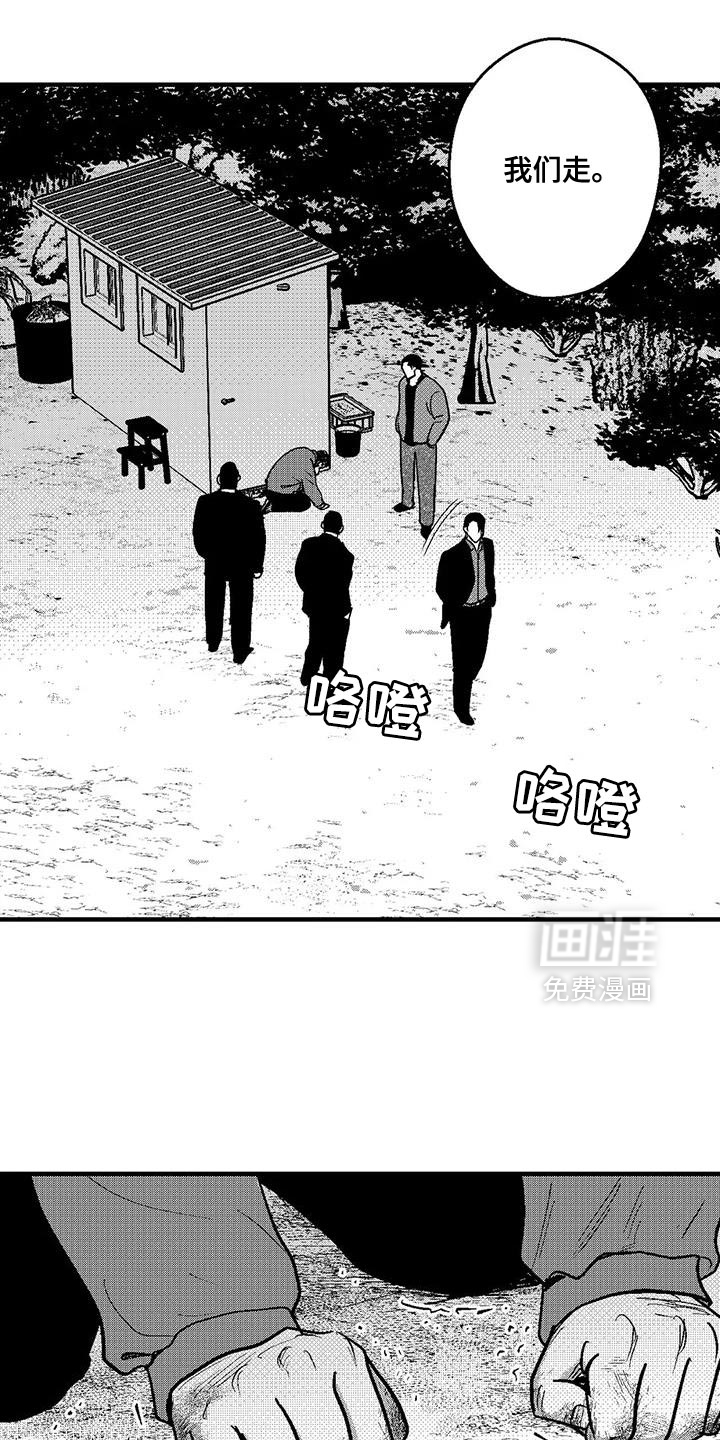 第142话18