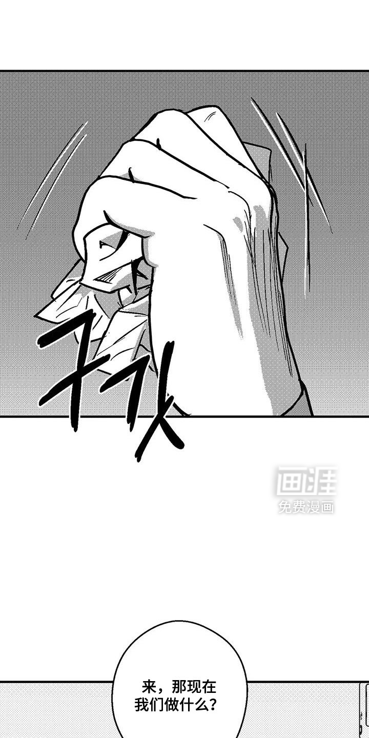 第142话22