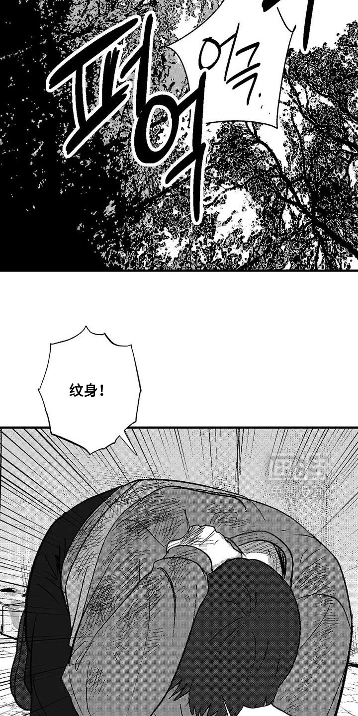 第142话11