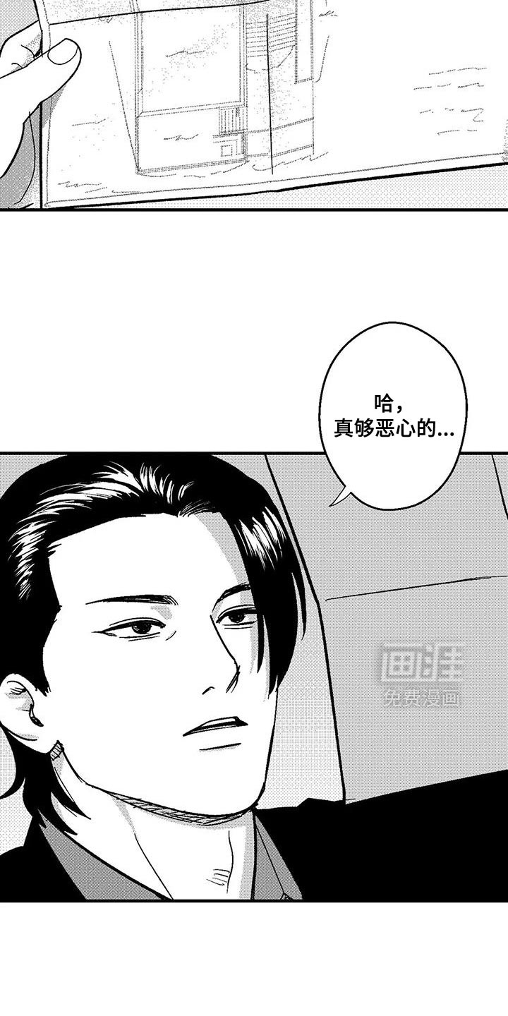 第142话21