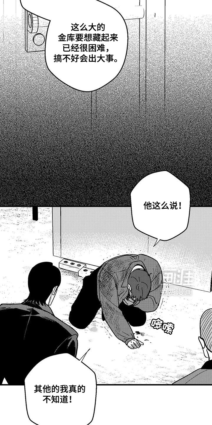 第142话15