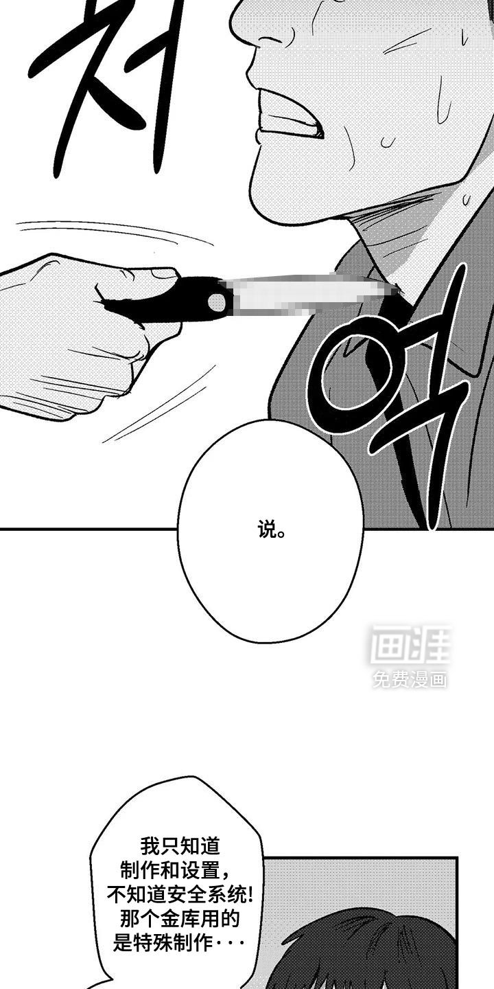 第142话7