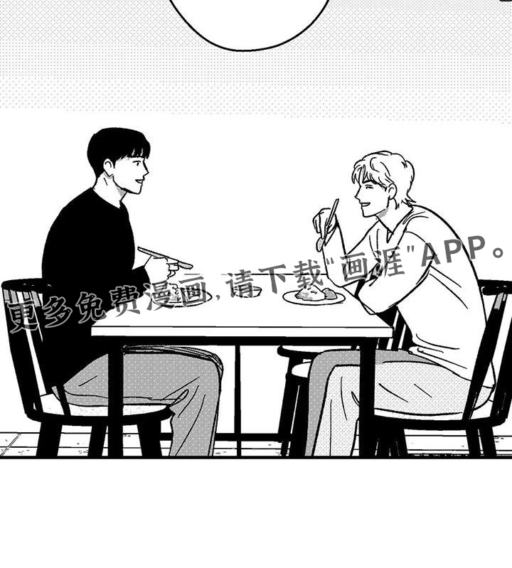第142话23