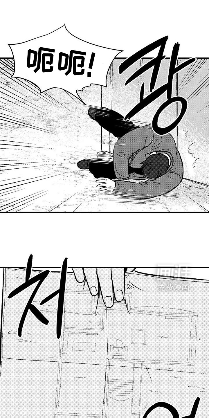 第142话2