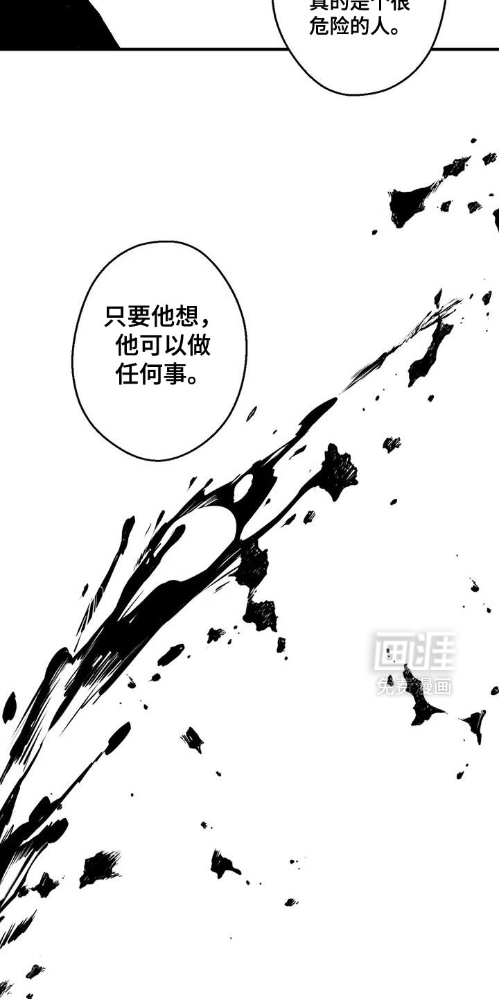 第141话14