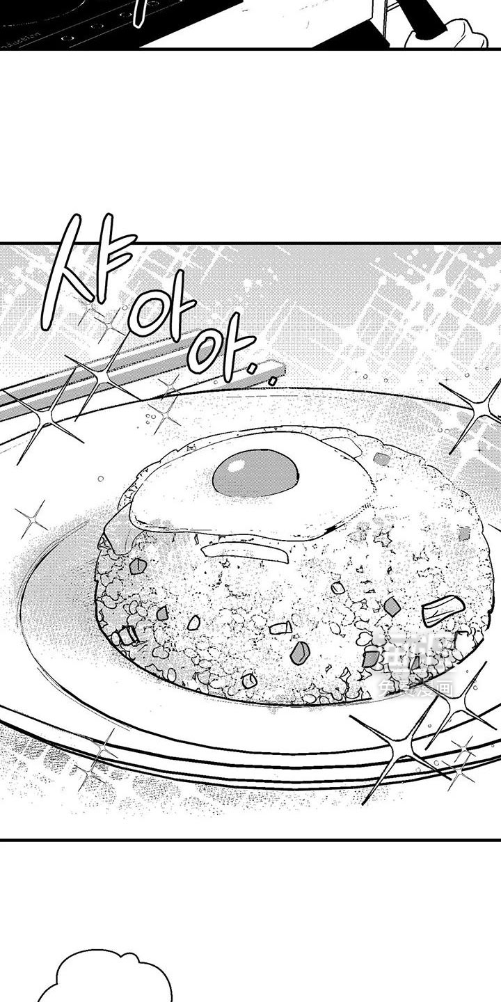 第141话8