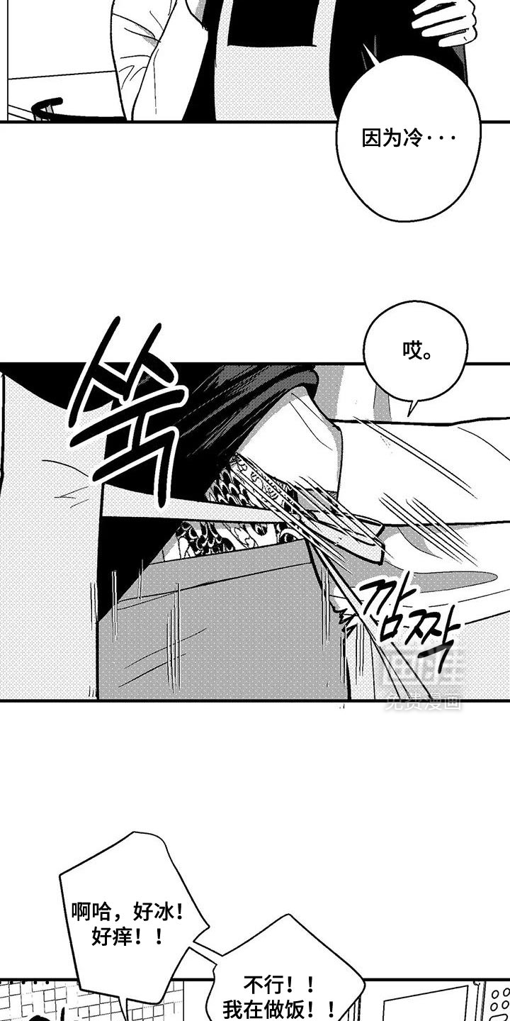 第141话4