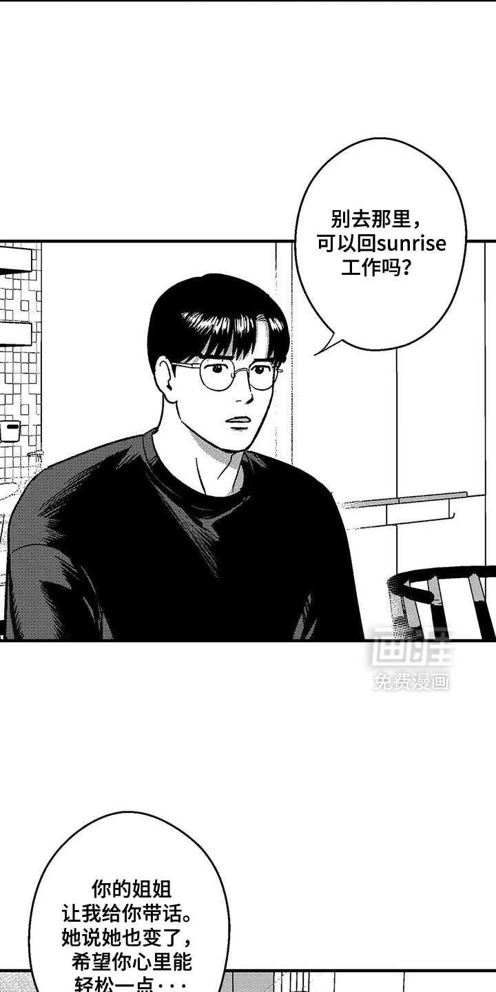 第141话12