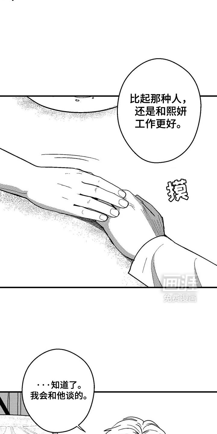 第141话15