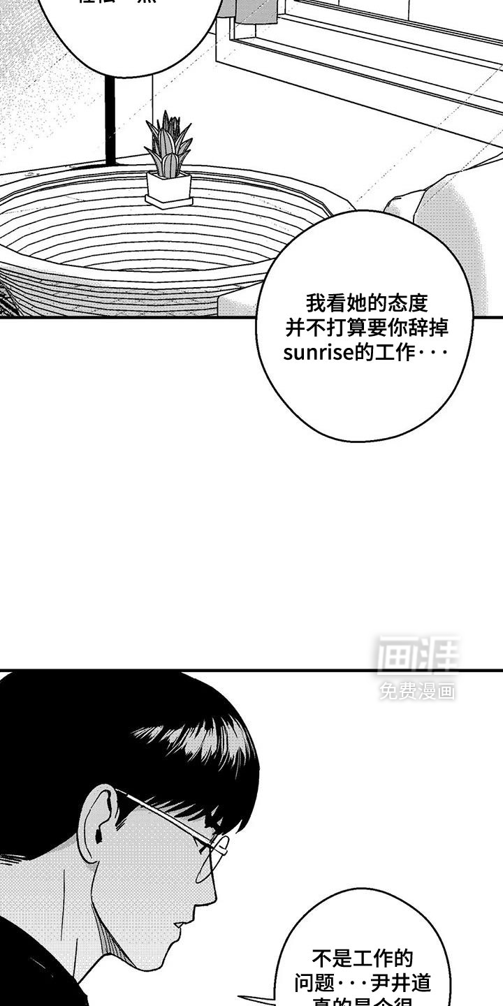 第141话13