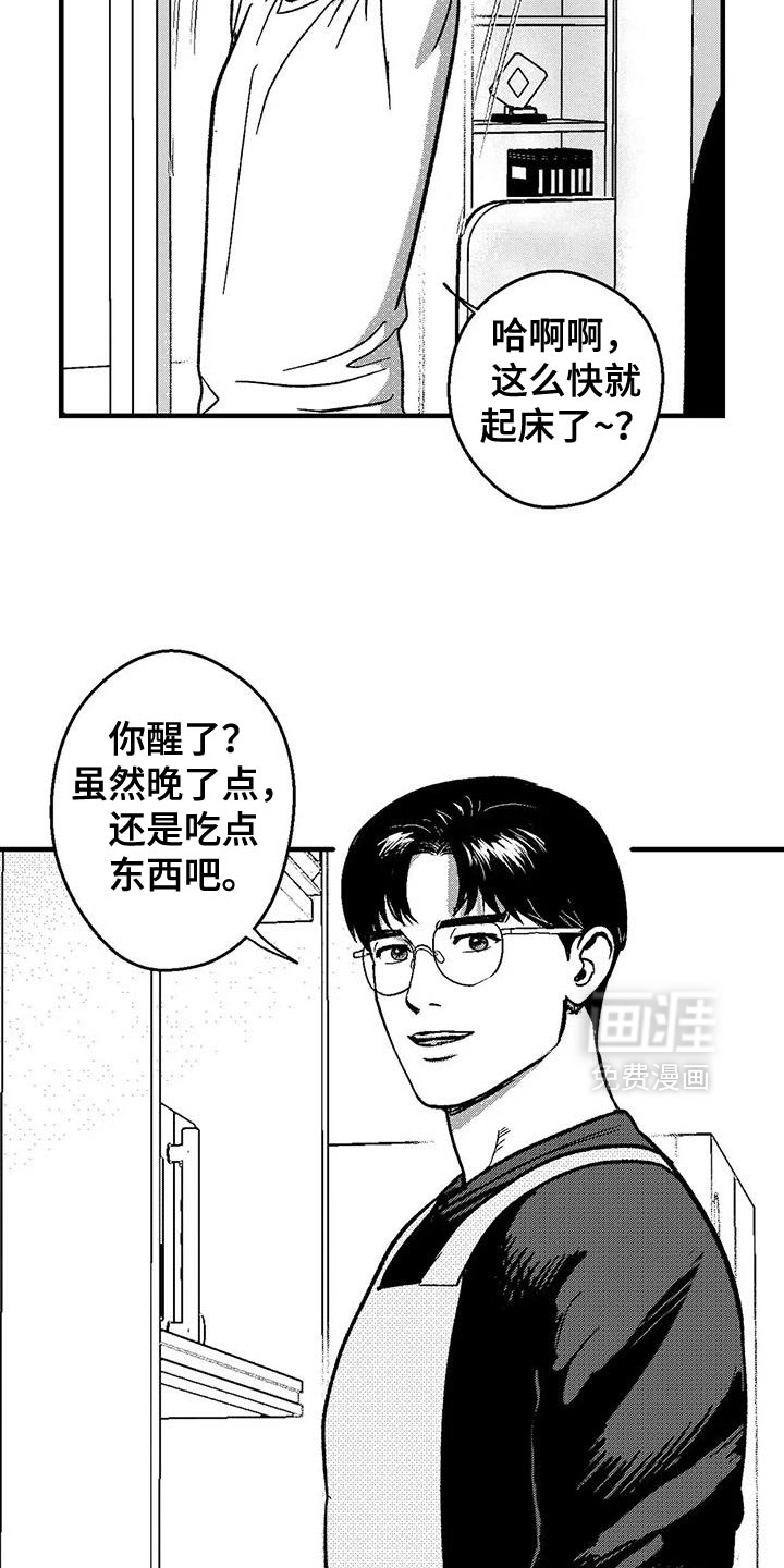 第141话1