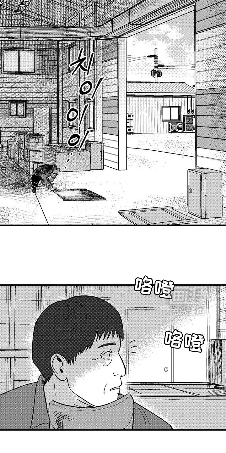 第141话18