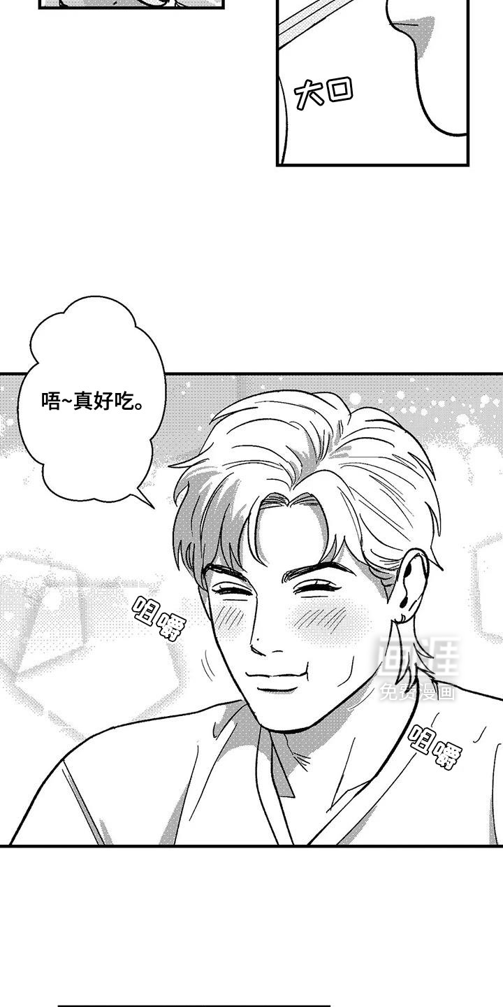第141话10