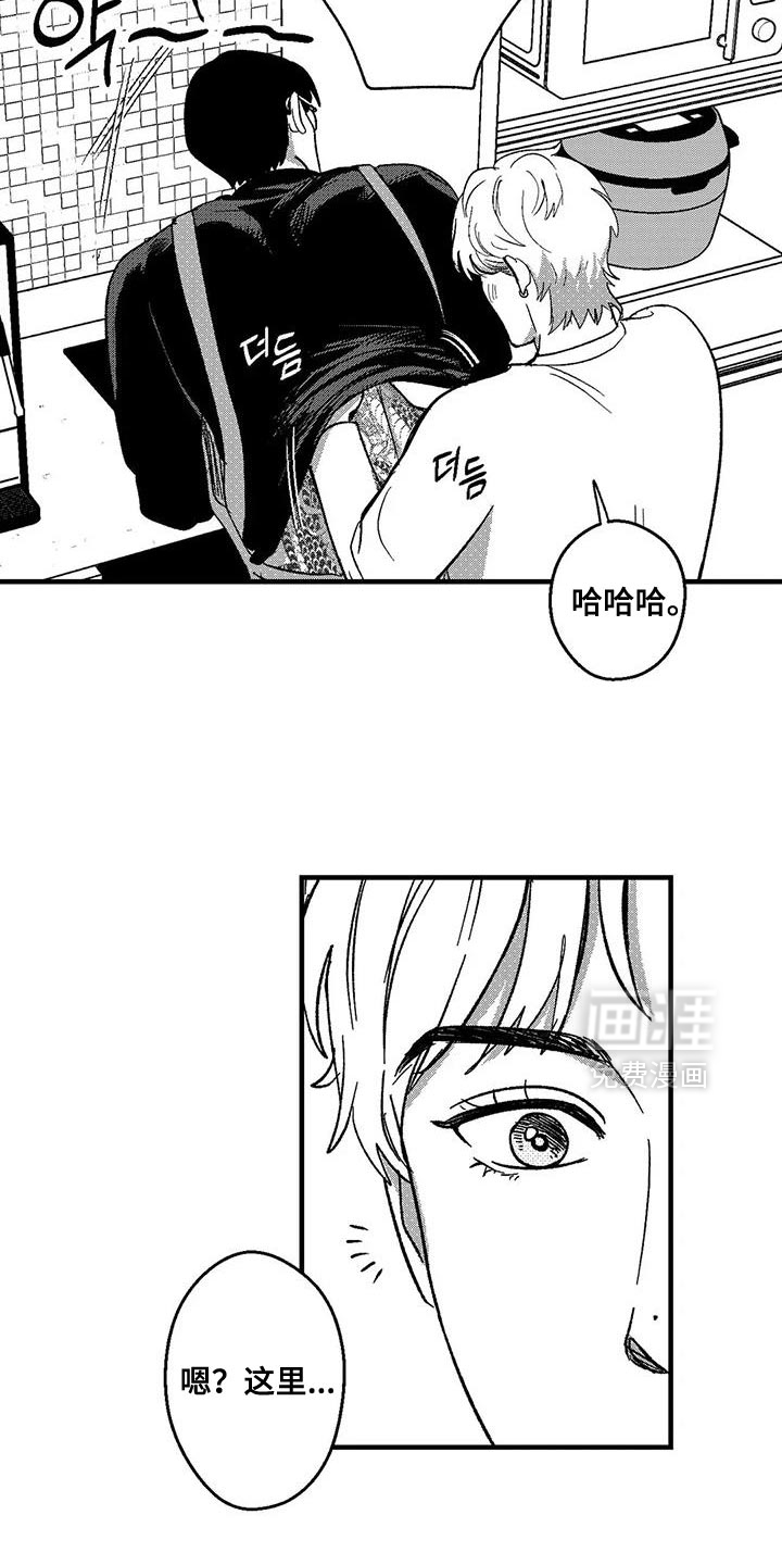 第141话5