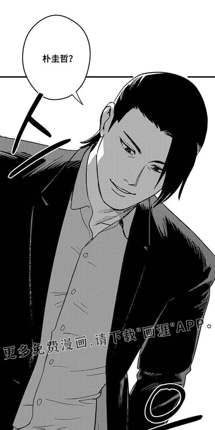 第141话19