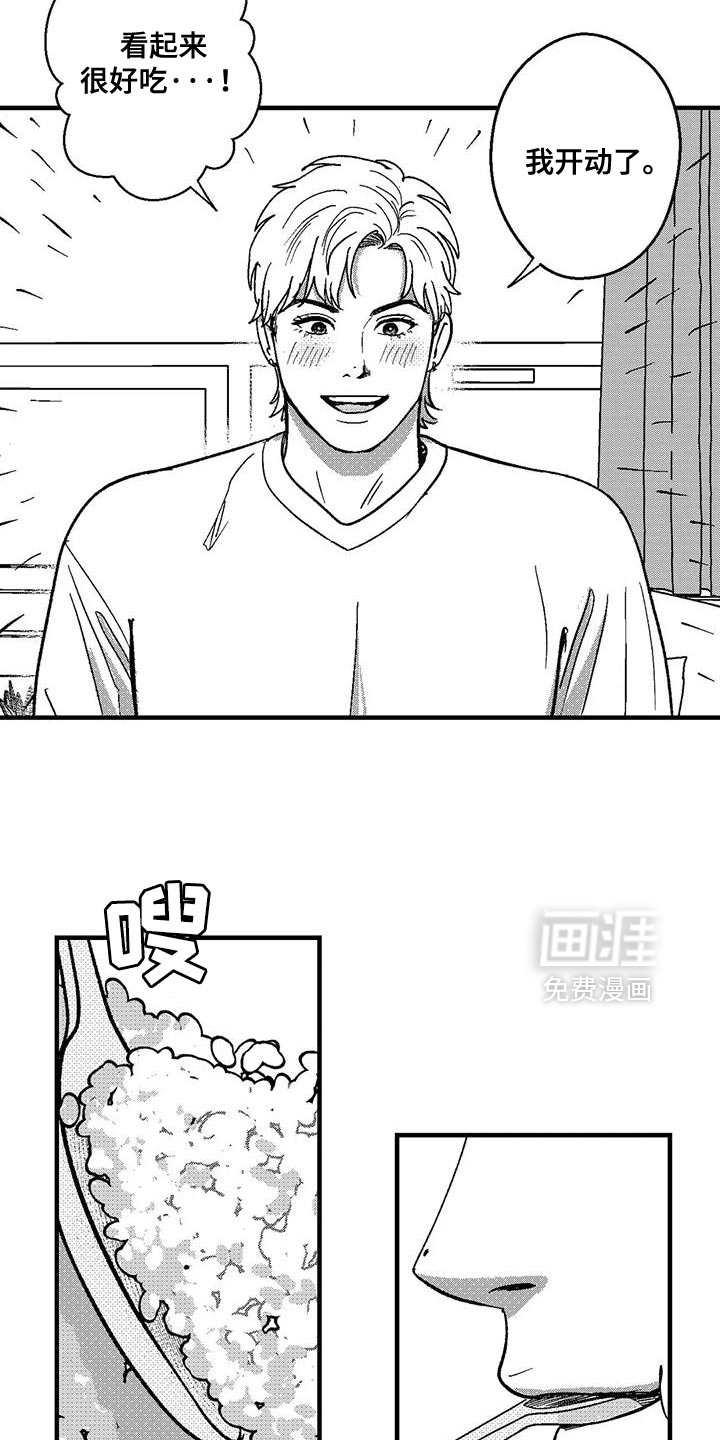 第141话9