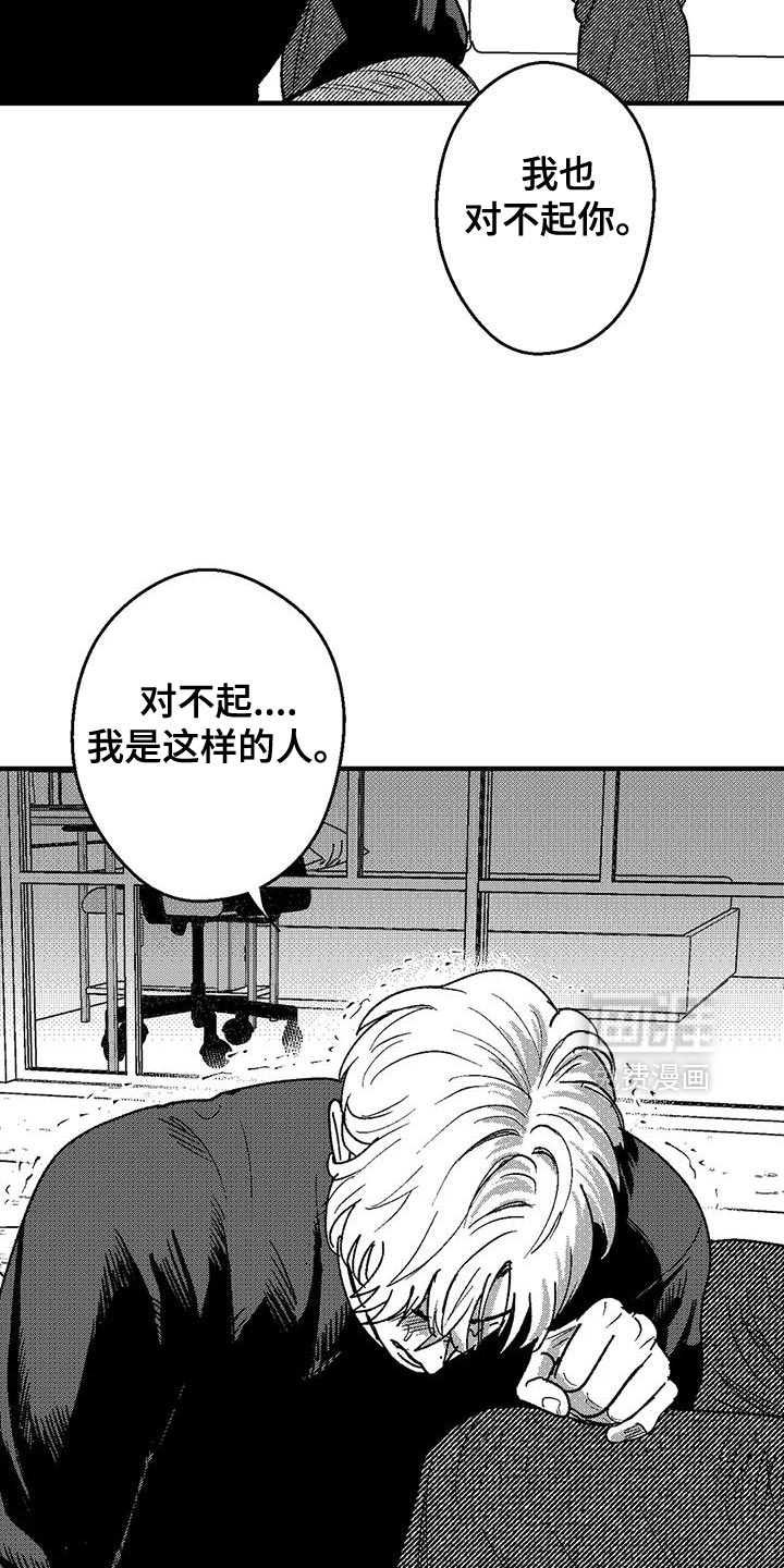 第140话9