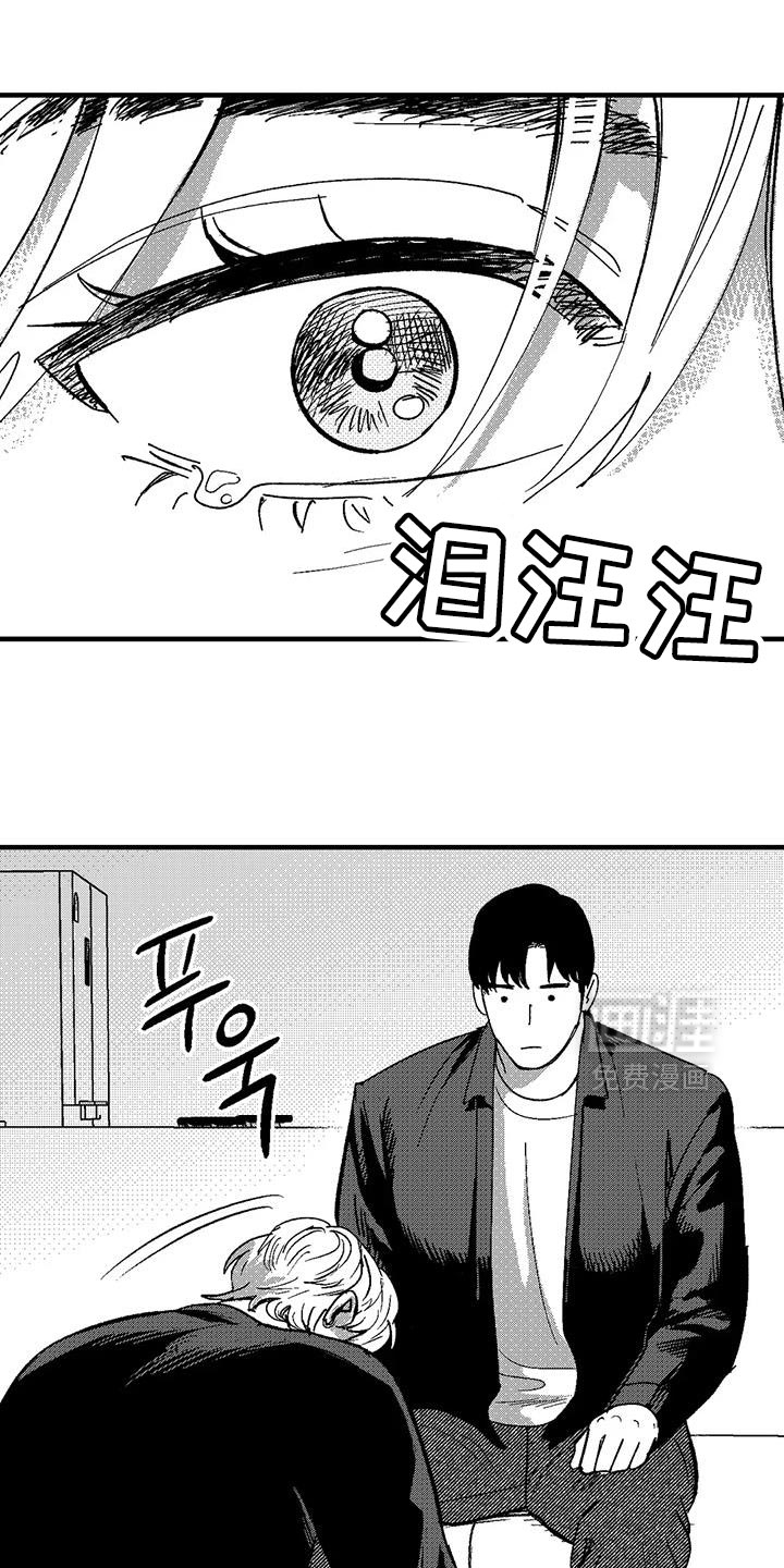 第140话8