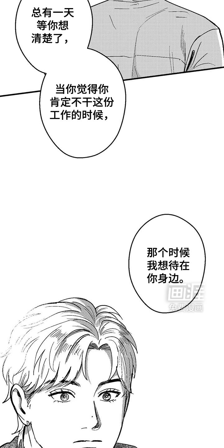 第140话5