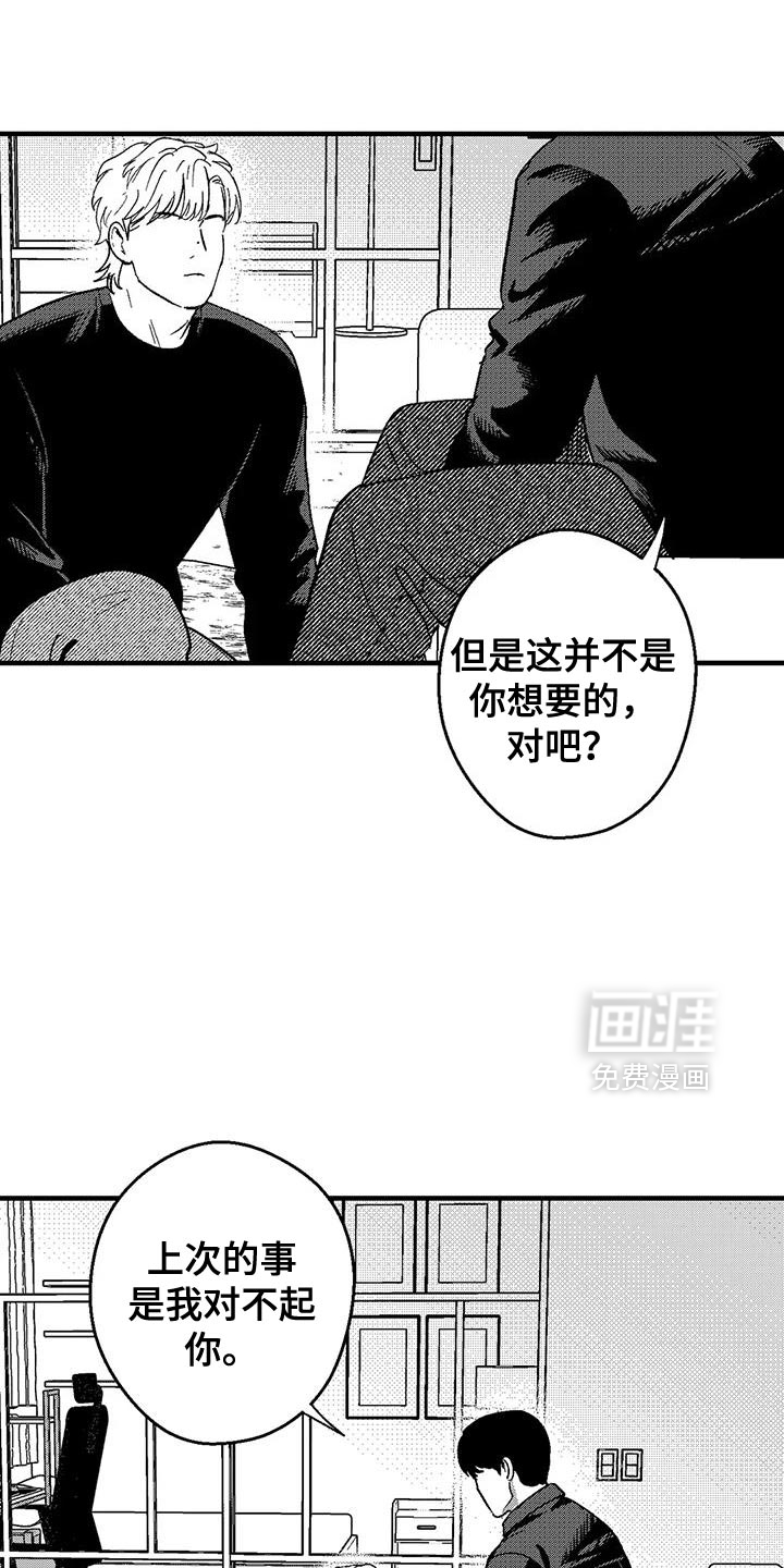 第140话2
