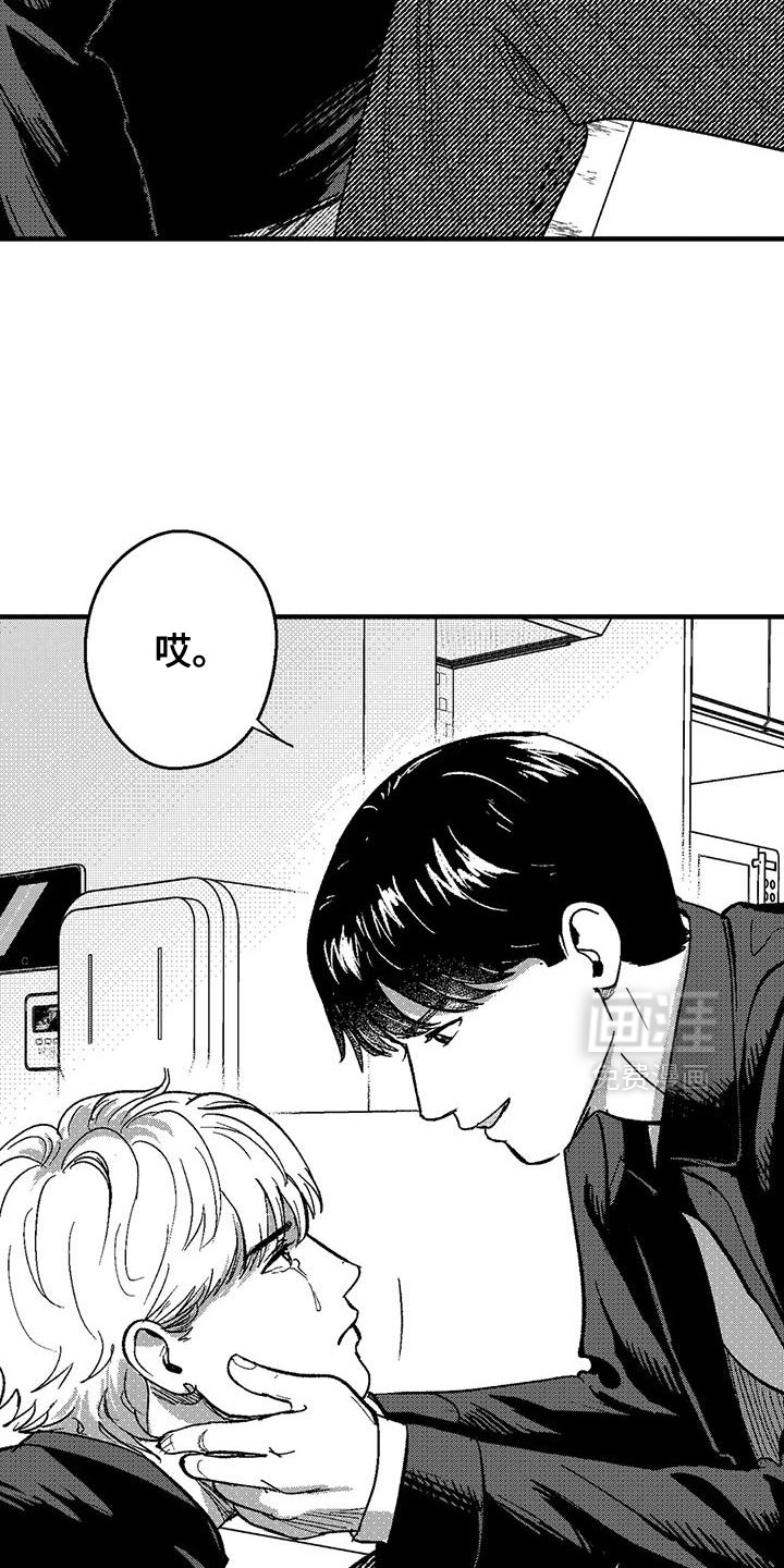 第140话10