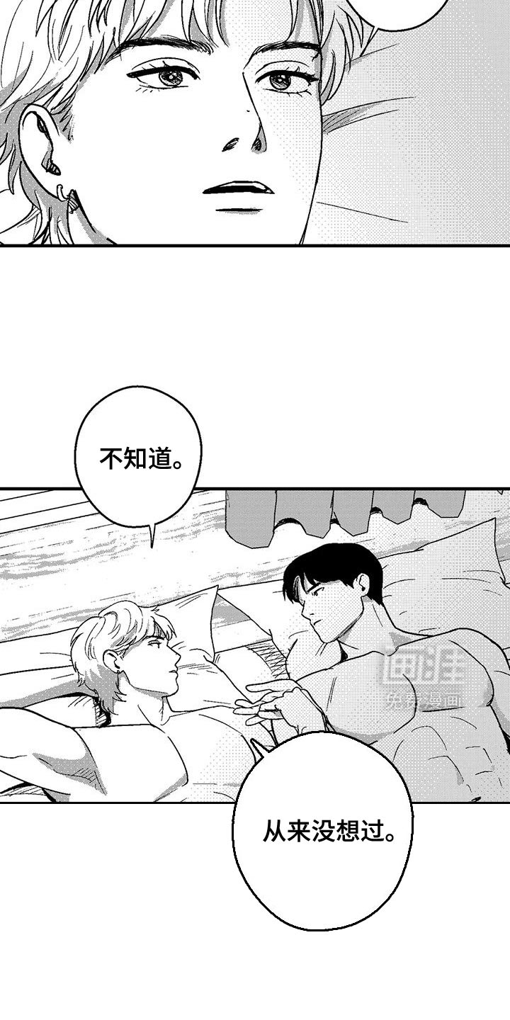 第140话20