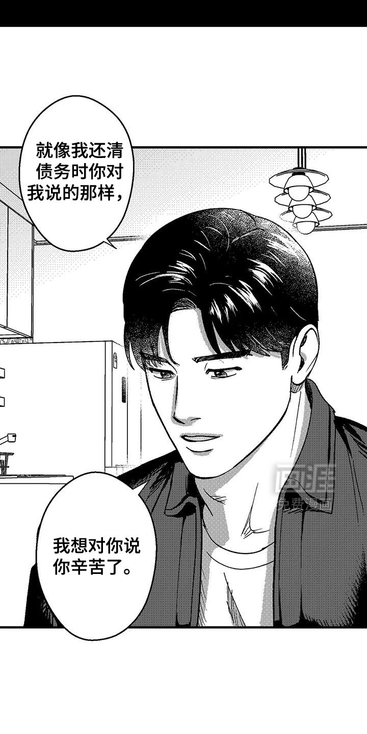 第140话7