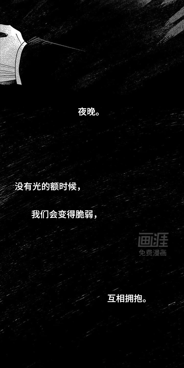 第140话17