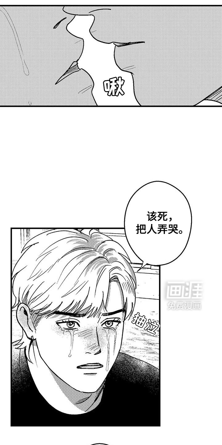 第140话14