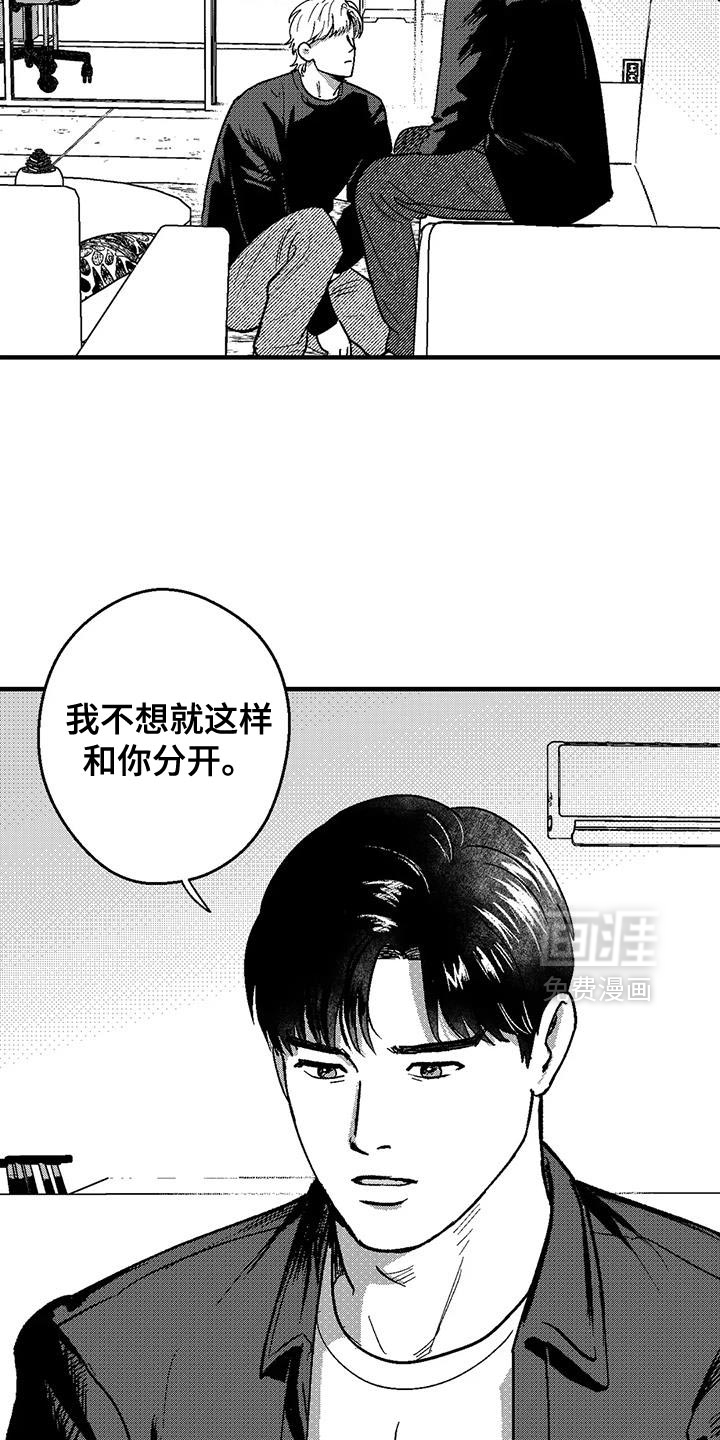 第140话3