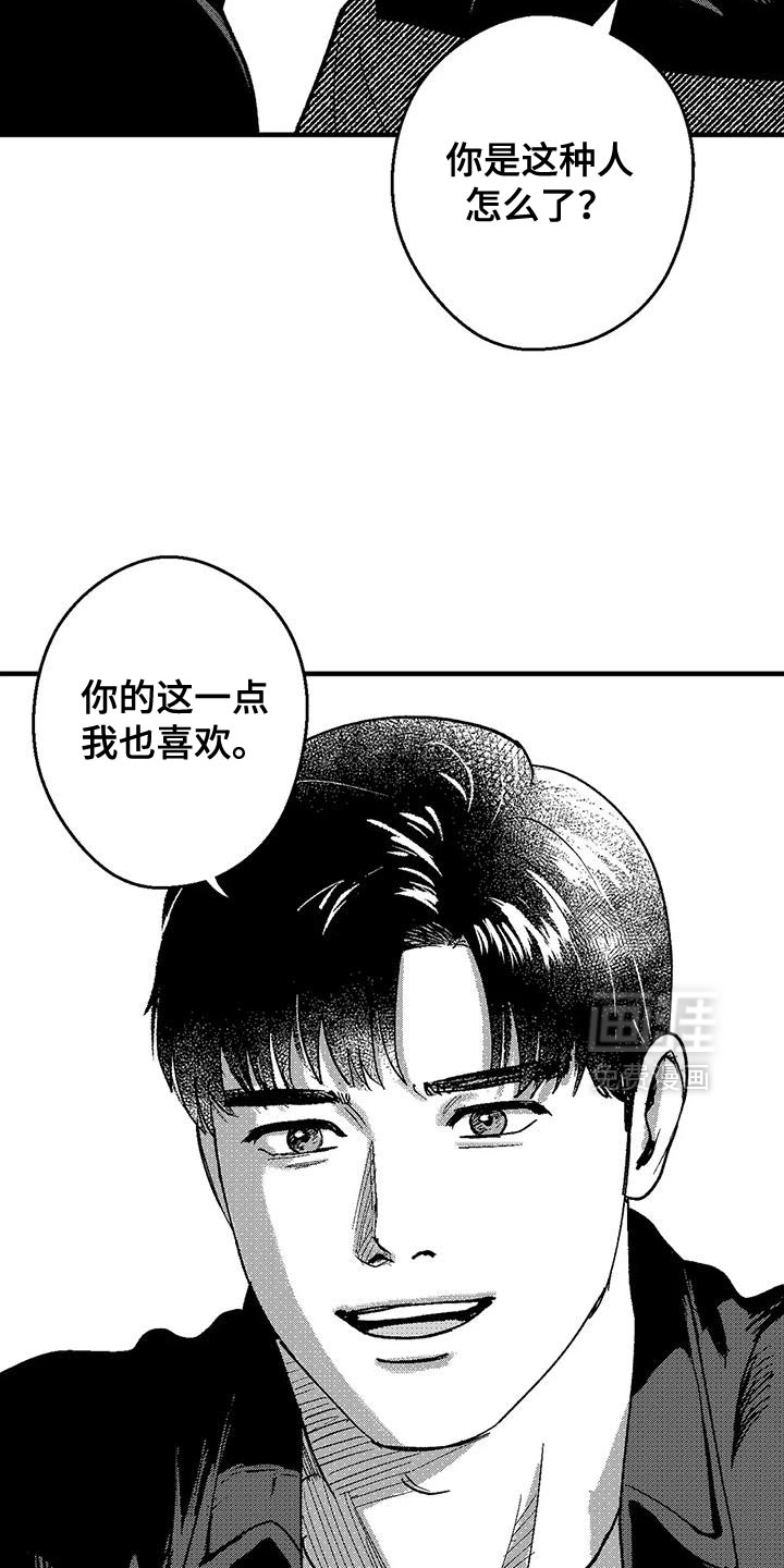 第140话11